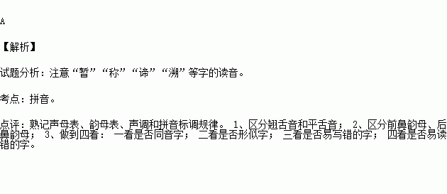 均匀的近义词图片