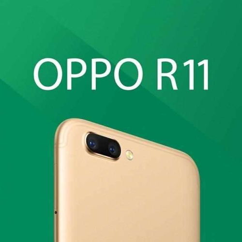 最新手机oppo r11 全新多少钱上市