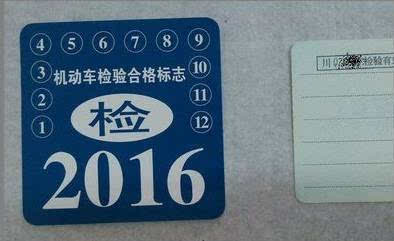 2022汽车年检新规