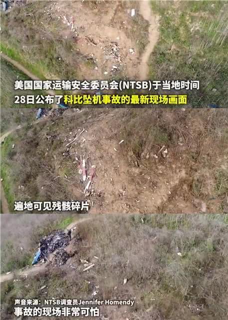 科比遗体已安葬了吗