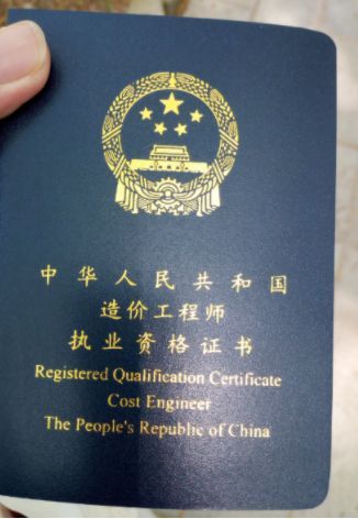 不过相应的,二级造价工程师考试对报考者的要求也没有一级造价工程师