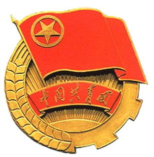 团徽