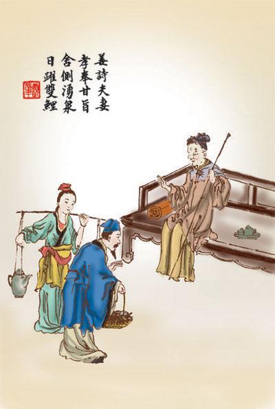 涌泉跃鲤的故事,涌泉跃鲤告诉我们什么道理_竞价网