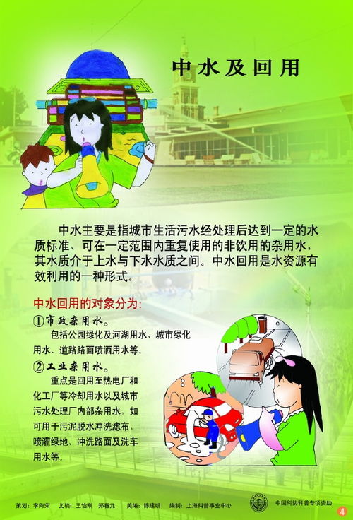 保护环境的宣传标语