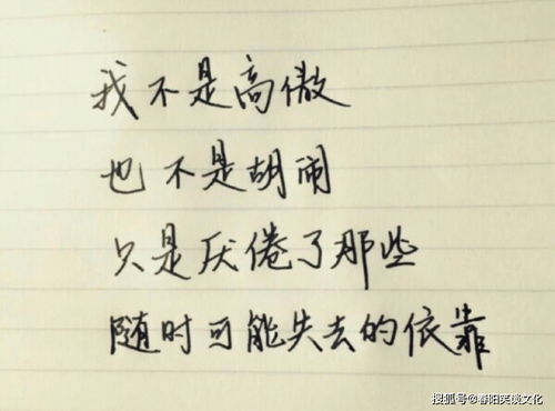 经典说说心情短语伤感