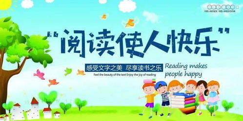 读书之乐何处寻数点梅花天地心的意思,读书之乐作文_竞价网