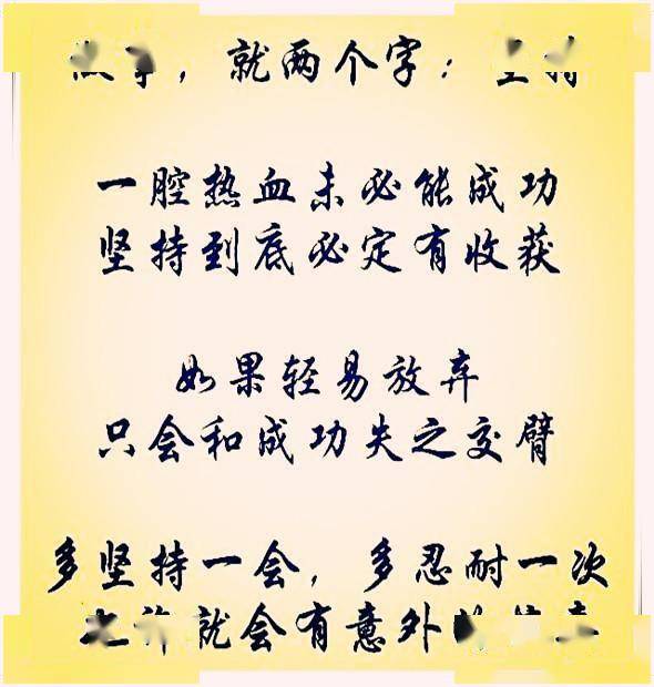 有始有终的意思是什么