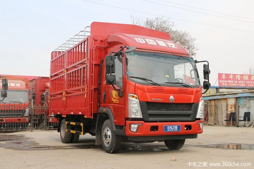 4米2高栏车1年多现在能卖多少钱?