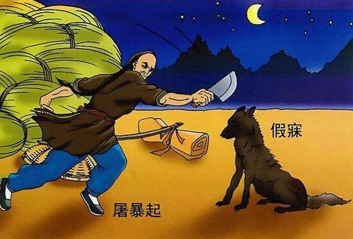 《狼》文言文翻译及原文是什么?