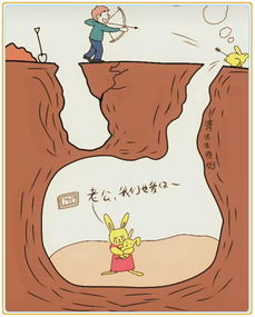 别人越骂你,其实福报就越给你