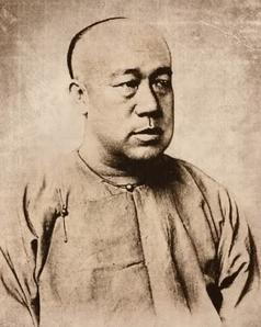 善耆 爱新觉罗·善耆的福晋_竞价网