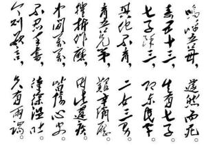 四言诗·祭母文起源是什么?