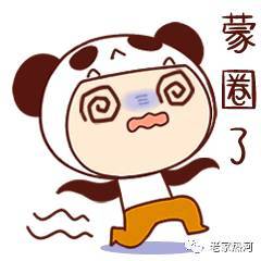 眼子是什么意思,眼子和痣图片_竞价网