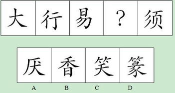 尚的拼音是什么