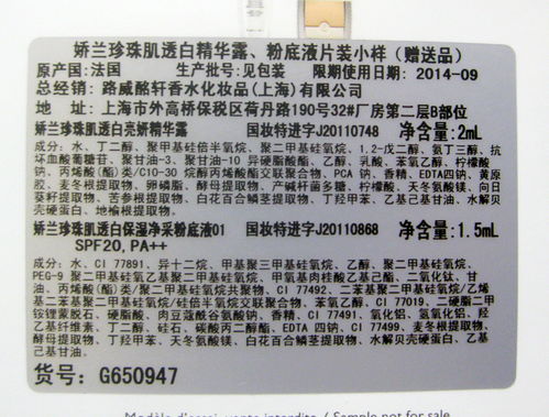 肌组词语和拼音,肌组词词_竞价网