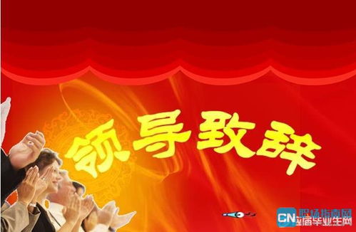 演讲结束的结束语怎样写