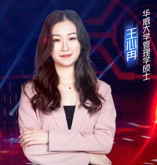 《最强大脑》赛况激烈,王心冉实力演绎"别人家"的好学生