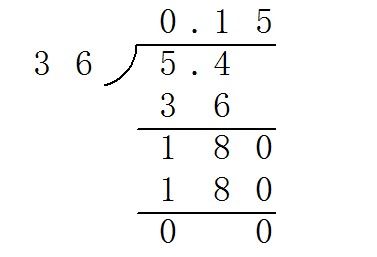 哪个是除数哪个是被除数?