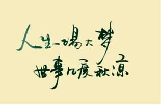 形容心情很无奈很糟糕的句子有哪些?