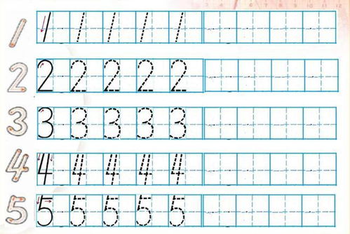 数字在田字格的正确写法_竞价网