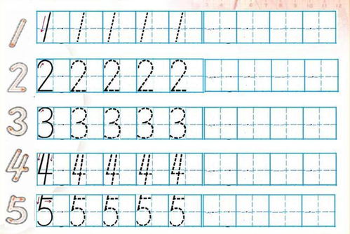 阿拉伯数字如何写在田字格中?