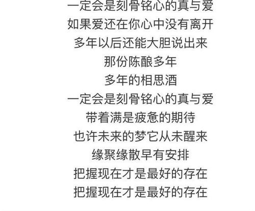 张杰《如果爱》的歌词