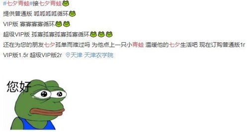 frogs是什么意思_竞价网