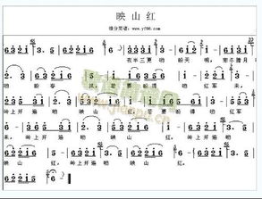黑人抬棺简谱口风琴
