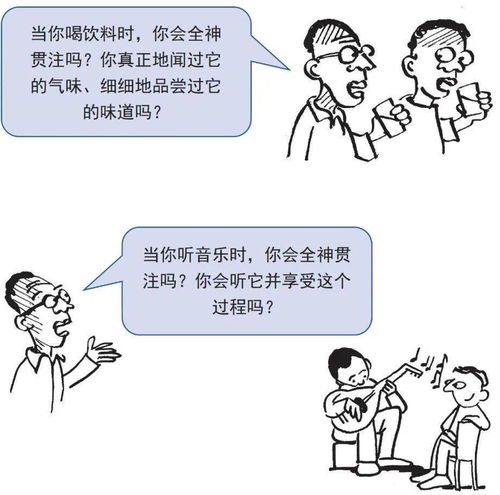 【心不在焉的近义词】:漫不经心 心猿意马 心不在焉造句 1,她心不在