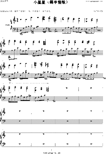 twinkle little star》是著名的英国儿童插图画册,后来的《小星星》