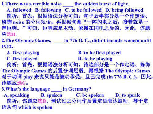 study的过去分词_竞价网