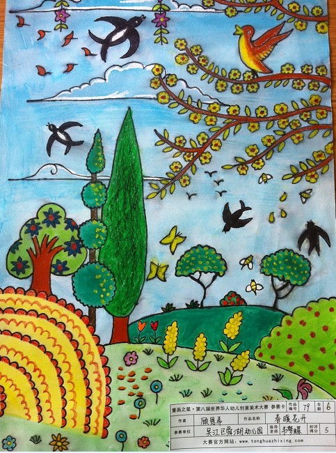 春天美丽的图画画法如下:材料:一张a4纸,铅笔,颜色笔,削笔刀,橡皮.