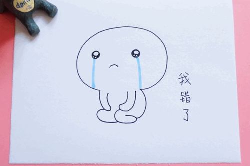 2,我向你道歉,没有征得你的同意,我暗恋你两年了.