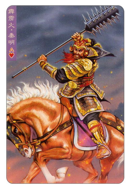 水浒传108将绰号和名字,水浒传108将绰号手抄报_竞价网