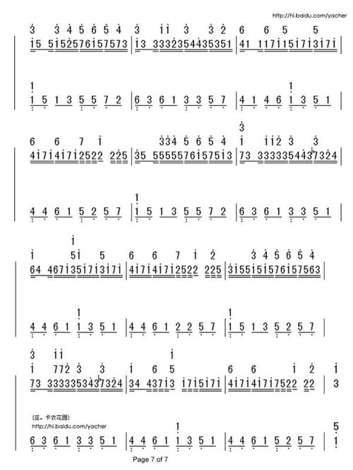 《致爱丽丝》 和《卡农》的钢琴单手简谱