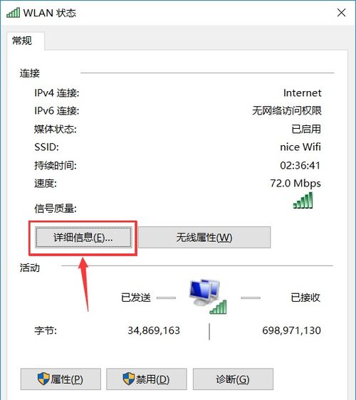 怎么查无线网ip地点
（怎么查无线网络ip地点
）〔如何查无线网络ip地址〕