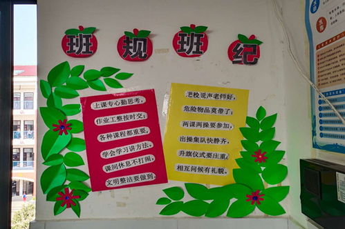班规班纪细则大全,班规班纪10条小学生_竞价网