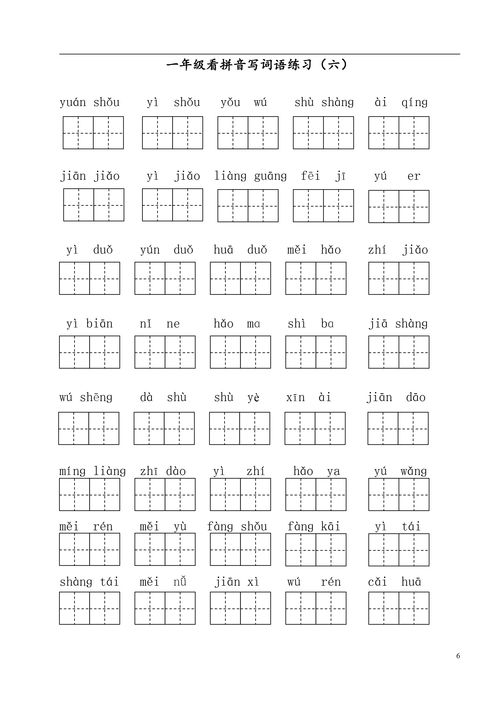 给与和给予的读音是什么?