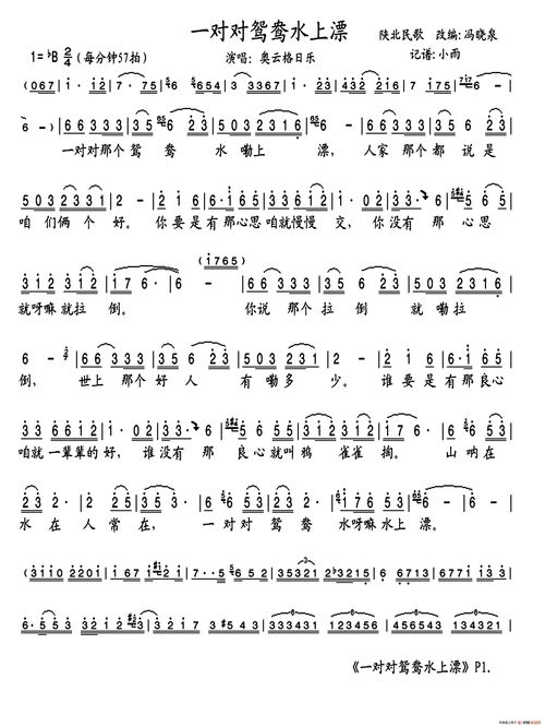 歌曲原唱:贺国丰.填词:贺国丰.谱曲:贺国丰.