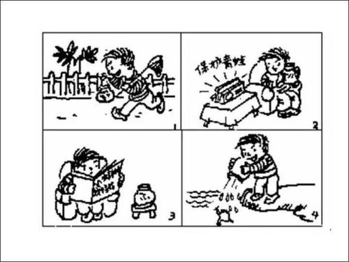 二年级看图写话我最好的朋友简单又好写10篇作文?