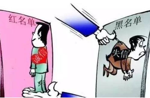 如何讽刺不讲信用的人