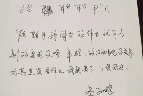 七手八脚的意思和造句