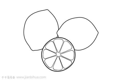 柠檬怎么画简笔画