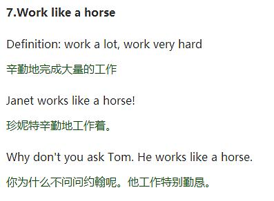 work名词形式怎么写,work名词是什么意思_竞价网