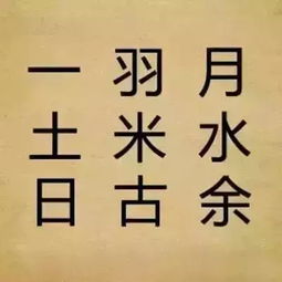 藕断丝连,汉语成语,拼音是ǒu duàn sī lián,比喻表面上断了关系