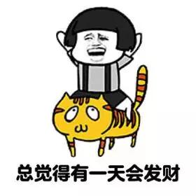 马马虎虎什么意思