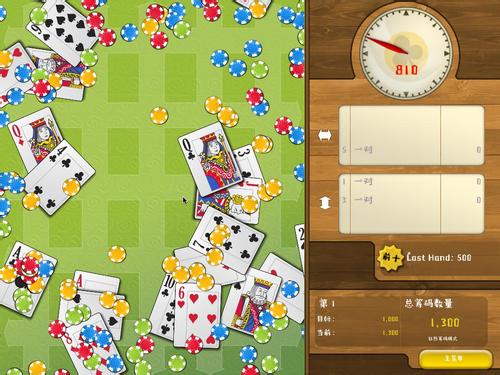 puzzle是什么意思?