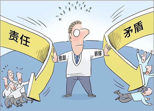 2,释义: 敷衍:马虎,不认真,表面上应付;塞责:搪塞责任.