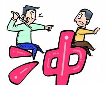 一时冲动,七世不祥讲的什么