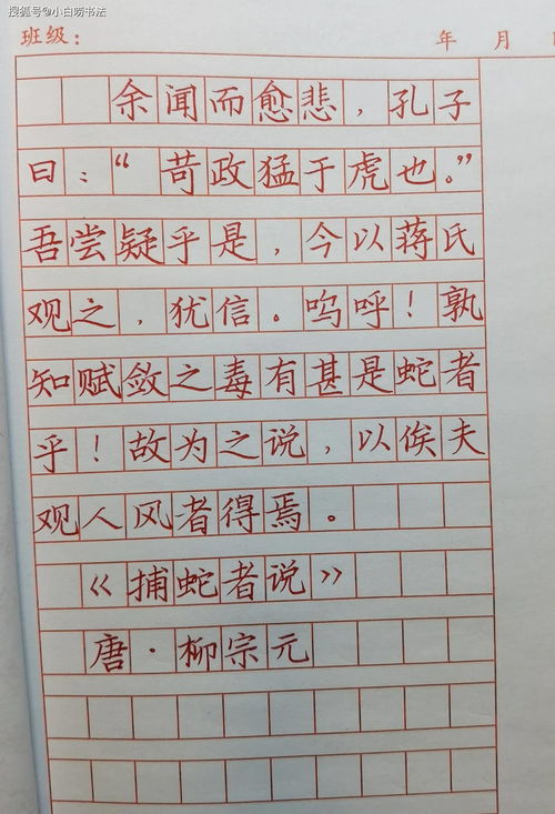 娴熟反义词:生疏,生硬 来自百度汉语|报错 娴熟_百度汉语 [拼音]